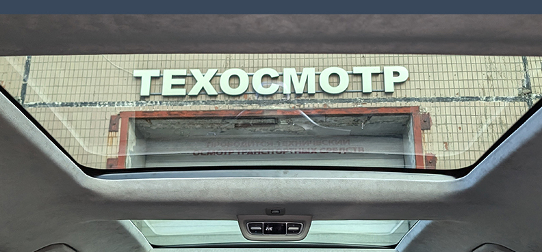 <span style="font-weight: bold;">Диагностическая карта (технический осмотр)</span><br>